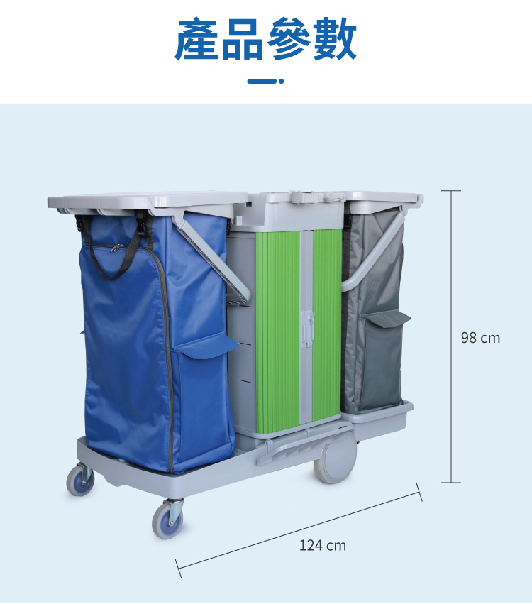 CT施達 垃圾分類清潔服務手推車 配趟門儲物箱 - Cleanic Cleaning Equipment